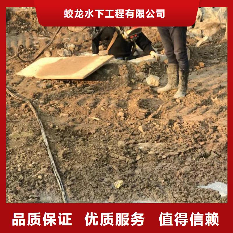 价格低的潜水员排水管网带水封堵技术供应商
