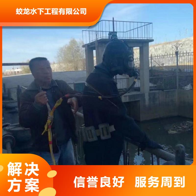 污水管道拆墙公司制造厂商