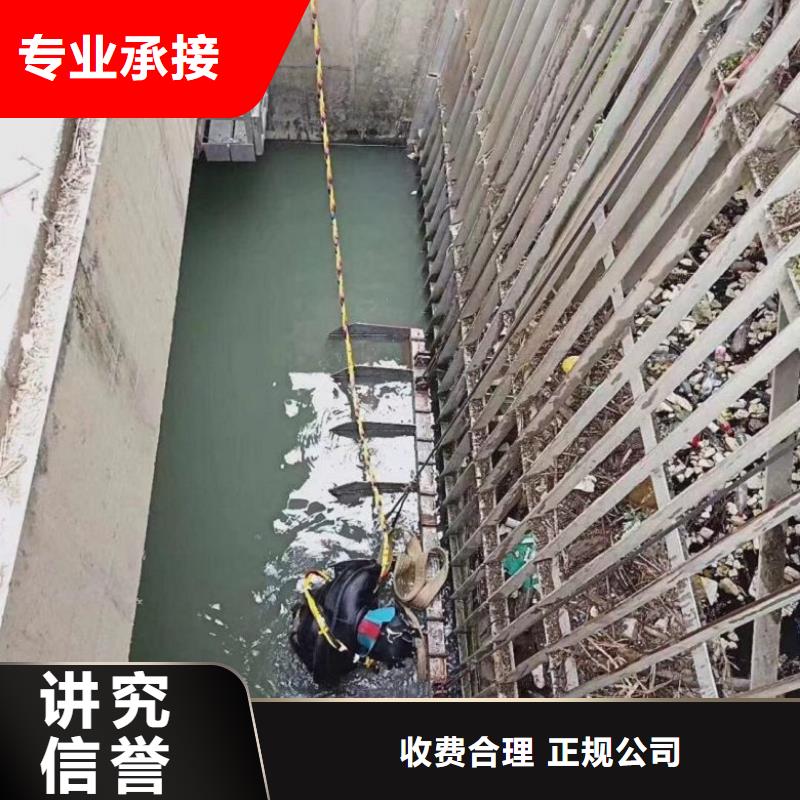 水下管道封堵公司-电话沟通