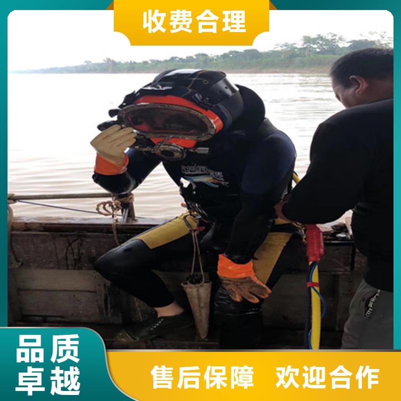 潜水员施工厂家-质量保证