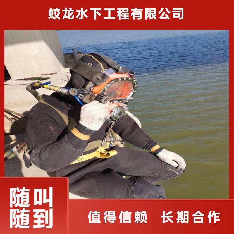 五指山市管道堵水墙带水拆除施工-电话沟通