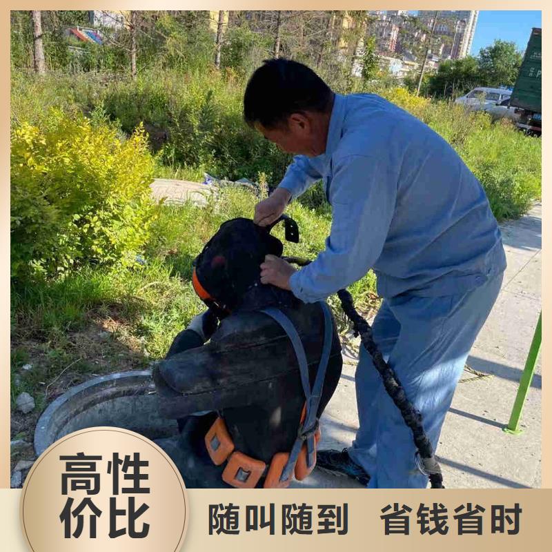潜水员污水管道检测服务厂家-规格全