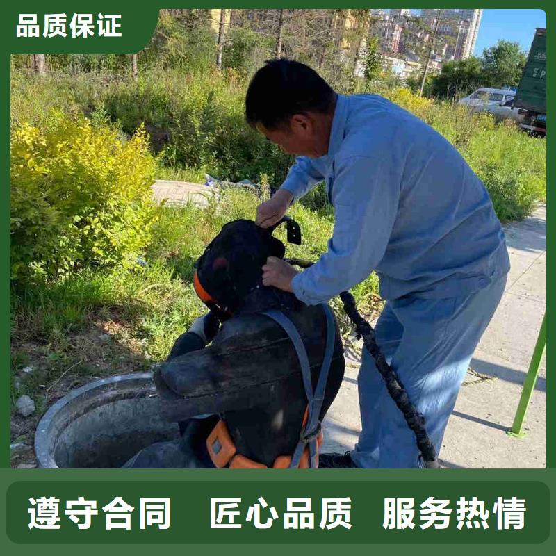 污水中蛙人潜水拆螺丝-实力企业