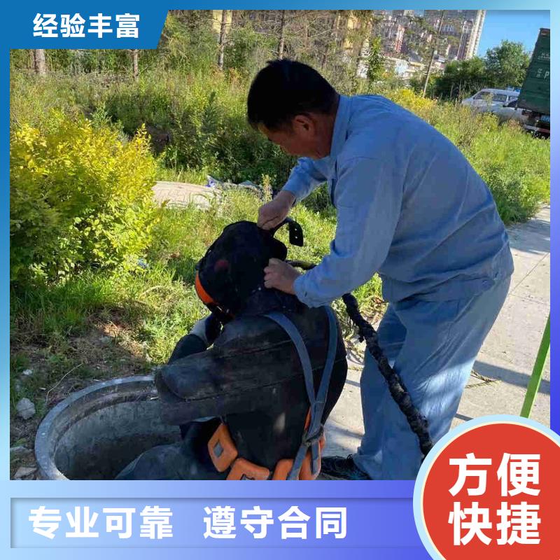 采购钢护筒水下切割施工公司必看-质量有保障
