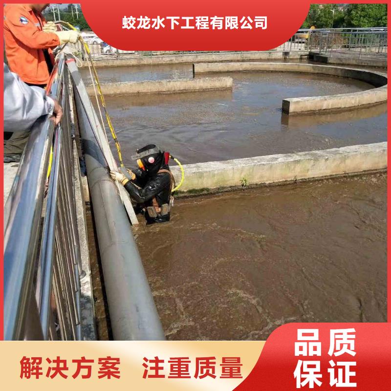 潜水员水库闸门清淤、潜水员水库闸门清淤厂家_大量现货