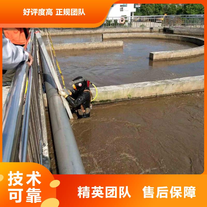 潜水员密闭空间切割-只做精品