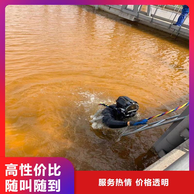 质量好的水下管道维修公司大型厂家