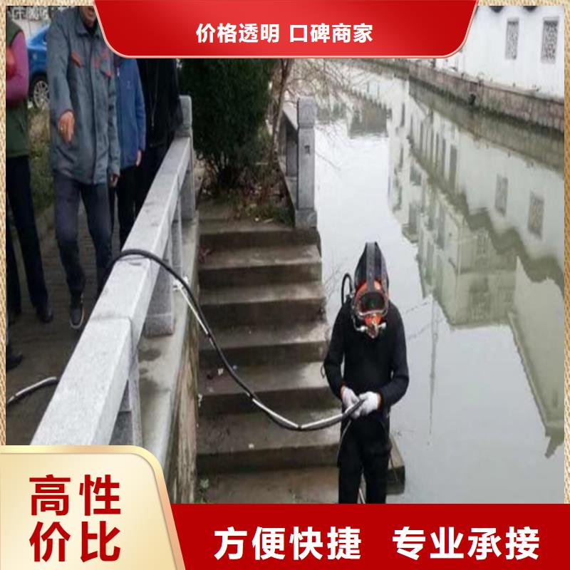 水下拆除管道砖墙施工_欢迎咨询