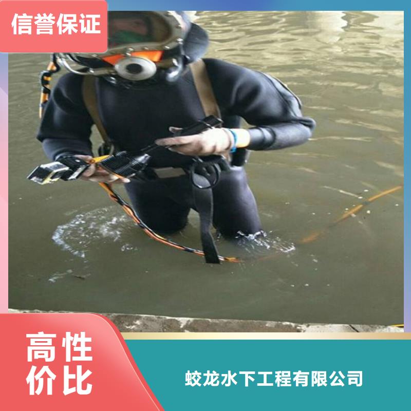 潜水服务公司,【水下切割焊接】专业团队