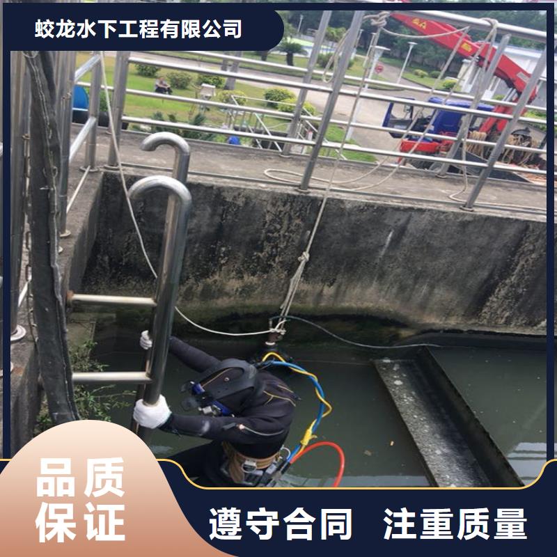 重信誉水下作业队伍批发厂家