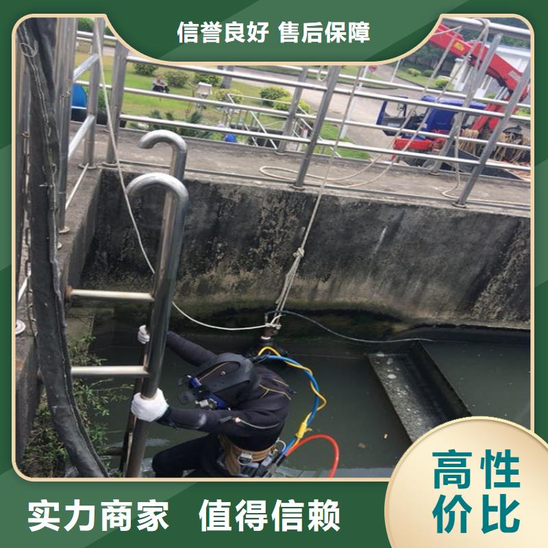 蛙人水下清理杂物让利销售