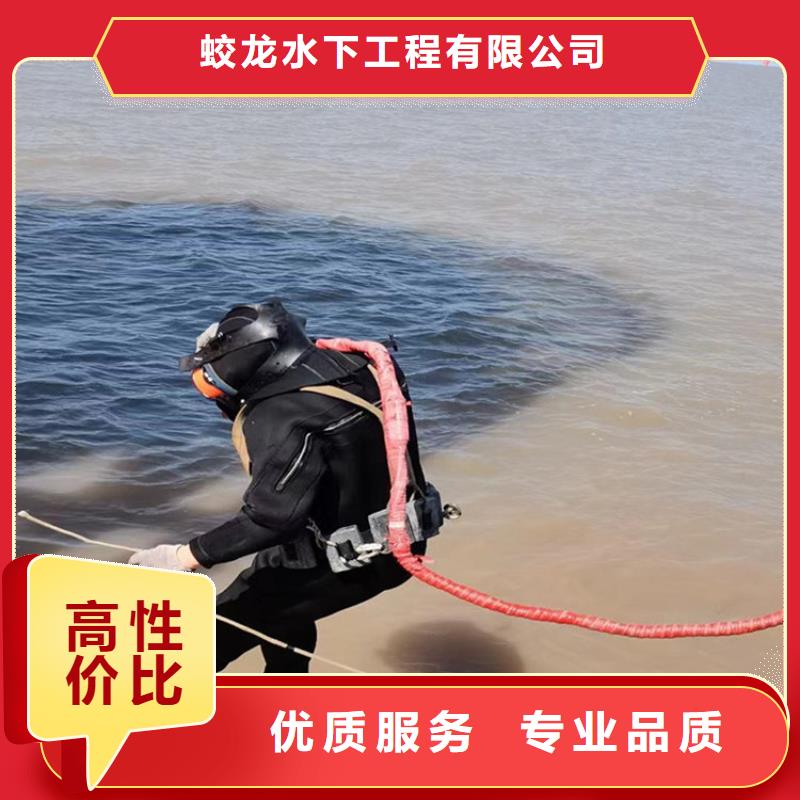 采购钢护筒水下切割施工公司必看-质量有保障