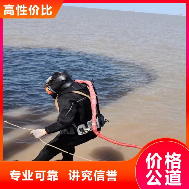 潜水员水下服务_潜水员水下服务
