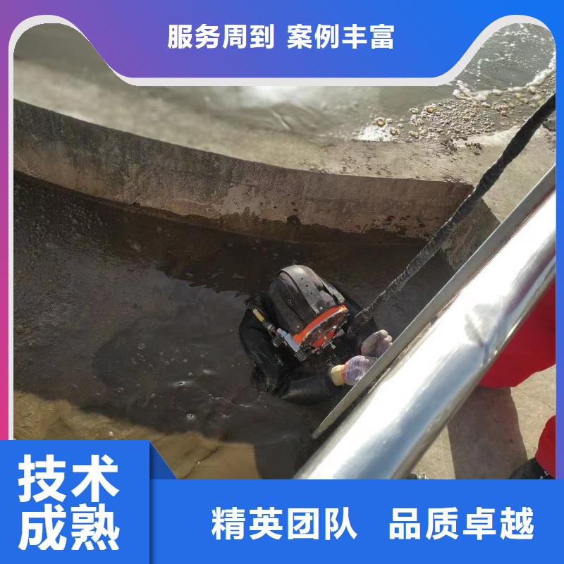 潜水服务公司,【水下切割焊接】专业团队
