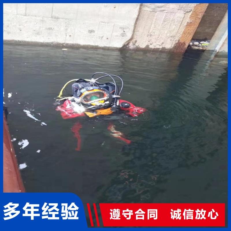 潜水作业队伍好货