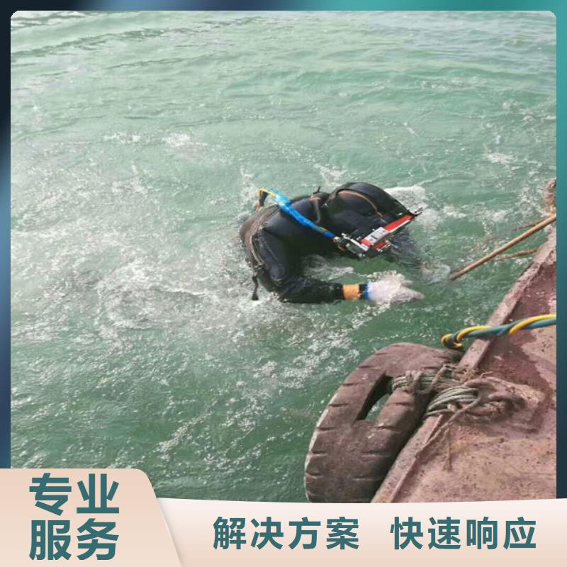 蛙人服务公司-电话沟通