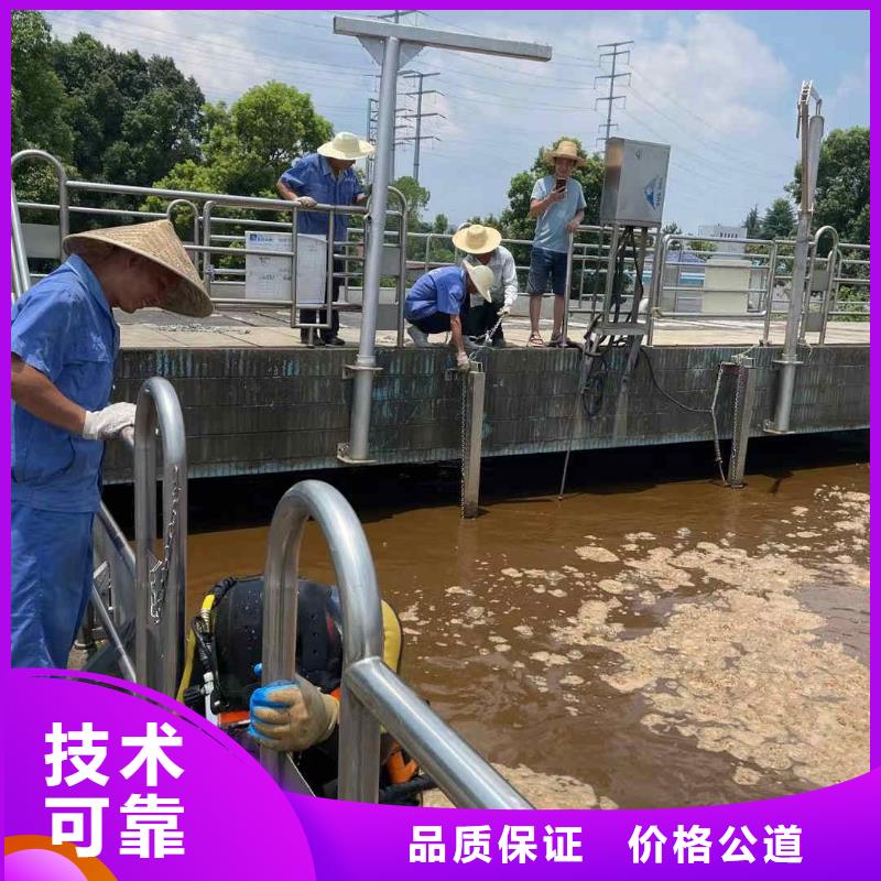 水鬼潜水水库闸门清理、水鬼潜水水库闸门清理厂家