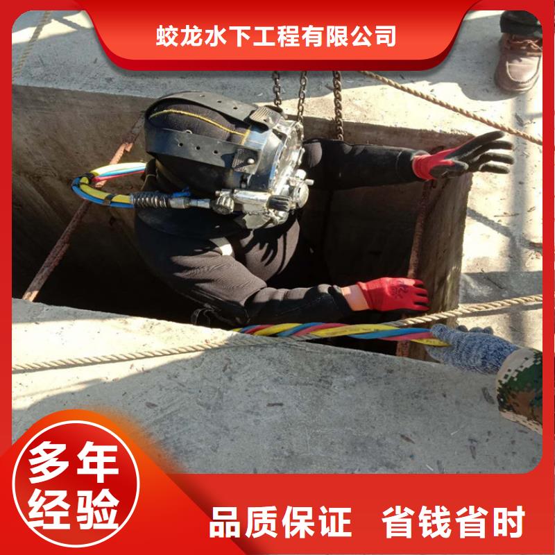 靠谱的蛙人管道封堵公司基地