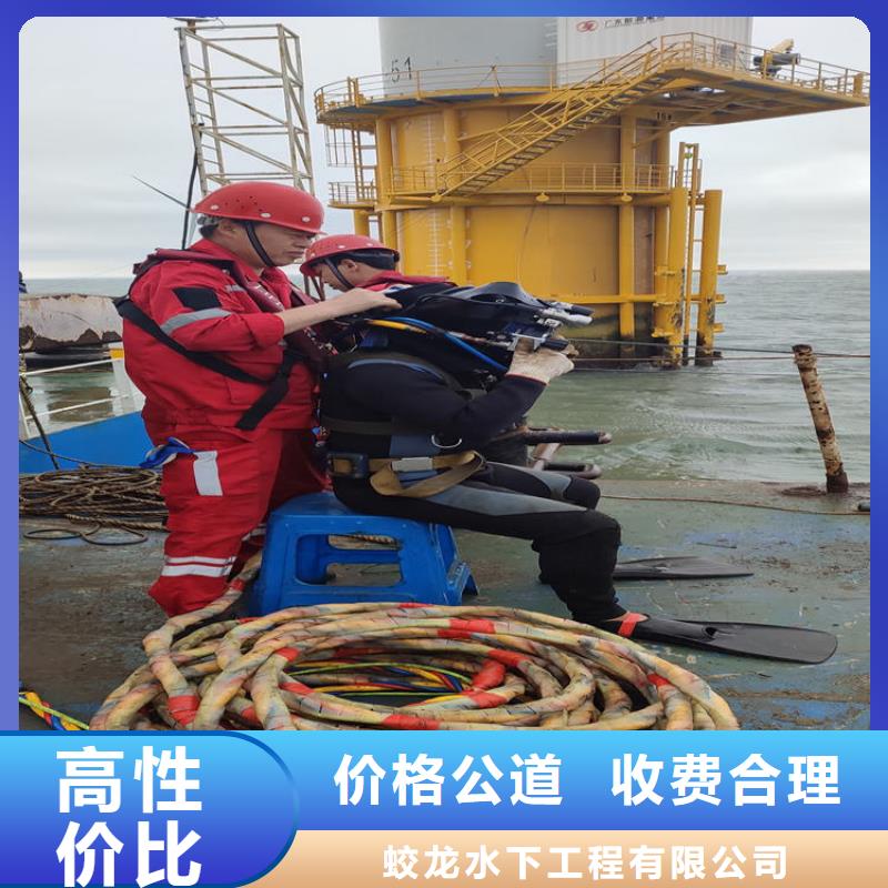 打捞公司价格美丽