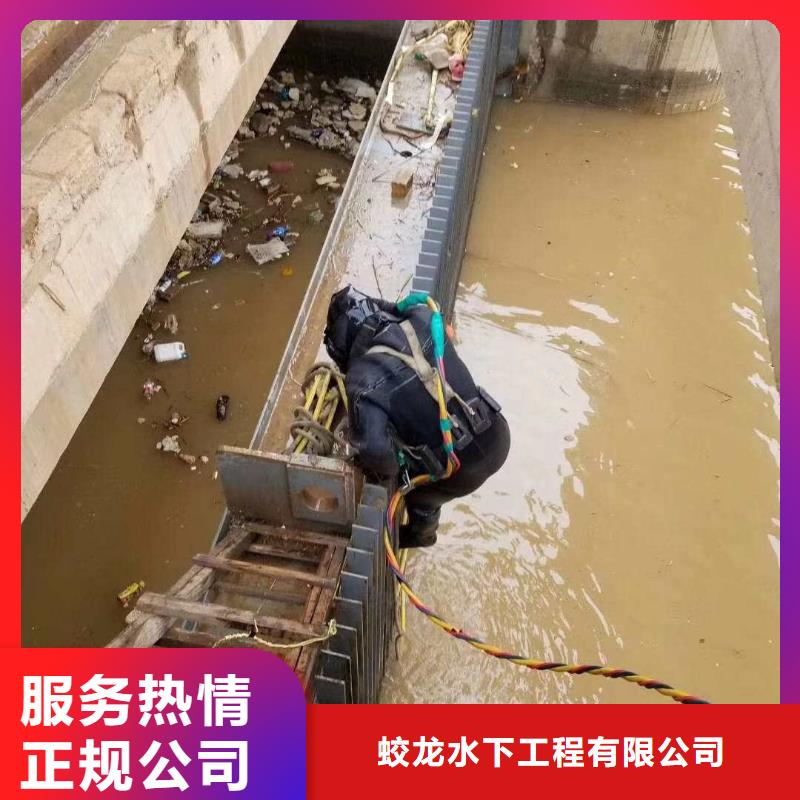 潜水员密闭空间切割-只做精品