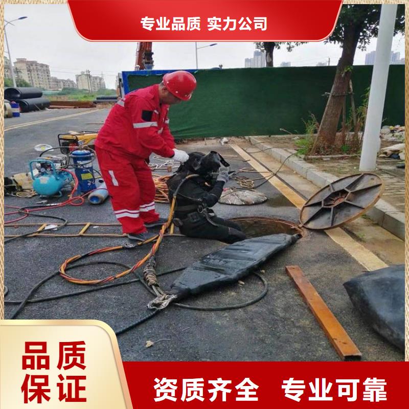 实力雄厚的水中堵漏厂家