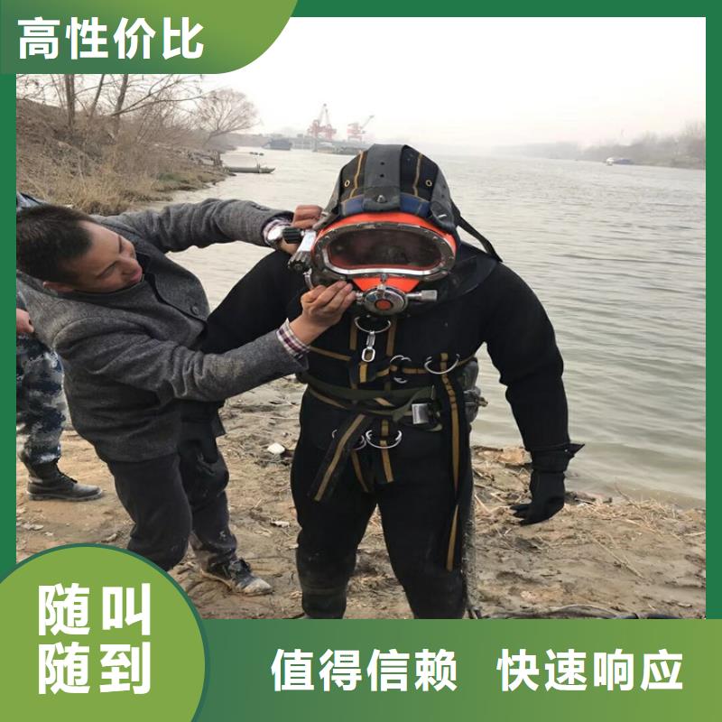 奉化桥桩水鬼水下检查摄像公司货真价实蛟龙潜水