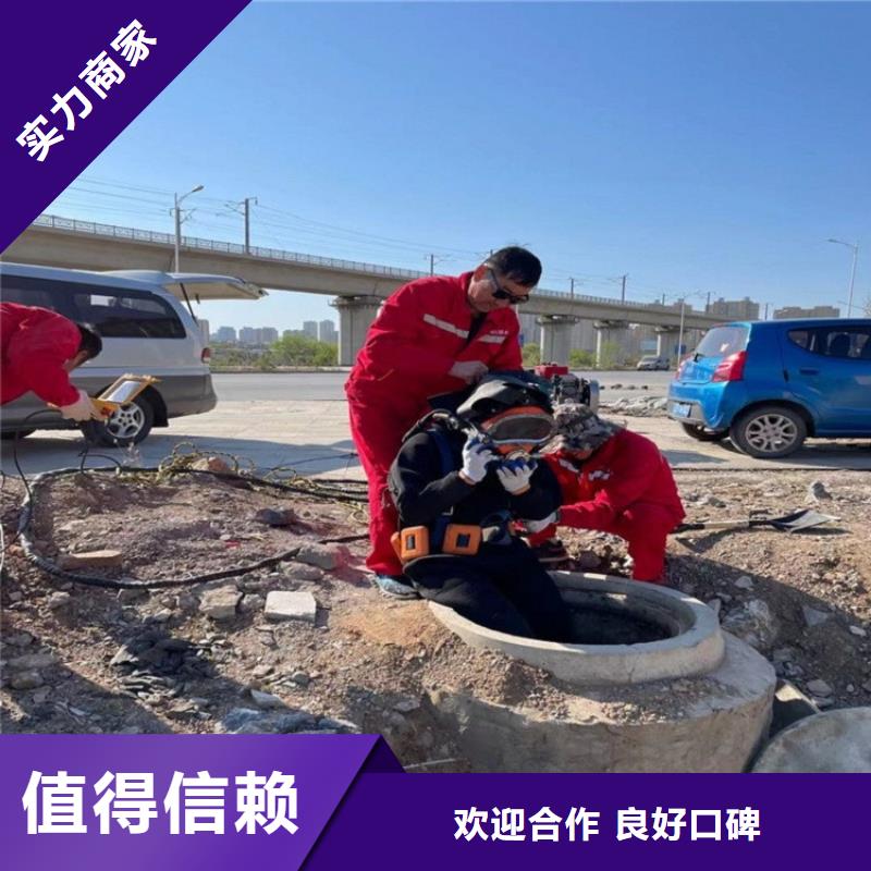 定做二沉池潜水员打捞