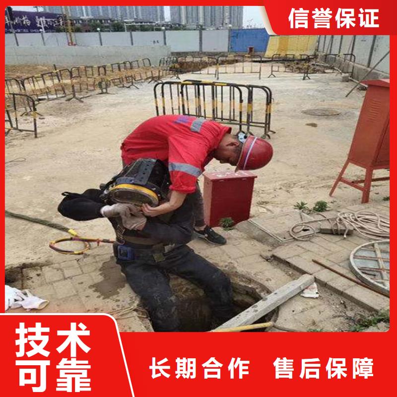 污水厂蛙人水下探查质量可靠