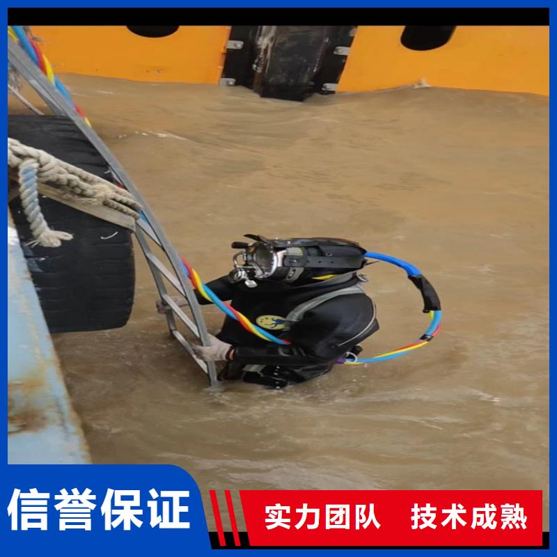 销售水鬼潜水水下探摸_诚信企业
