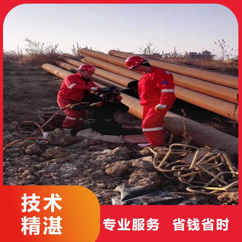 污水管道有水封堵办法水下施工2025已更新（实力/保障）