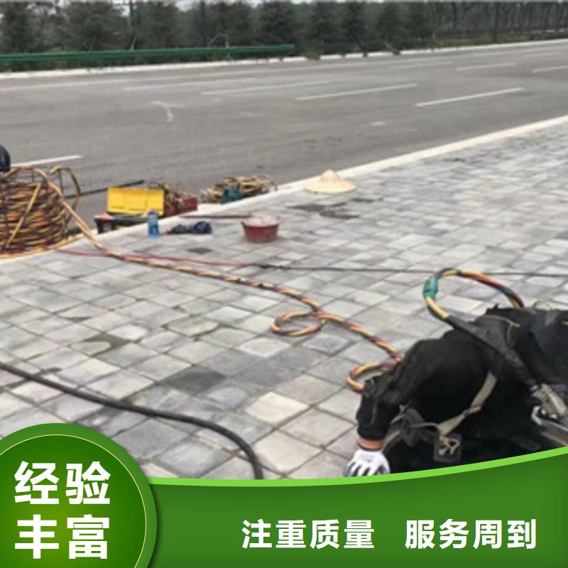 水下切割公司哪里有