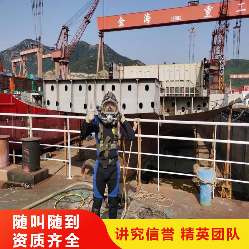 常年供应蛙人水下封堵排污管公司-靠谱