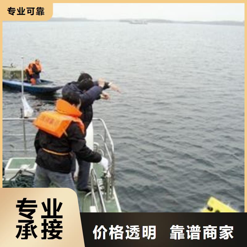 污水池中蛙人潜水拆除质保时间长