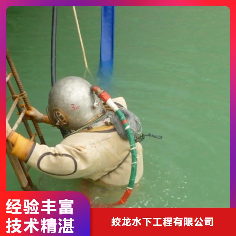 喷泉拆除公司水下拆除2025已更新（信心/保障）
