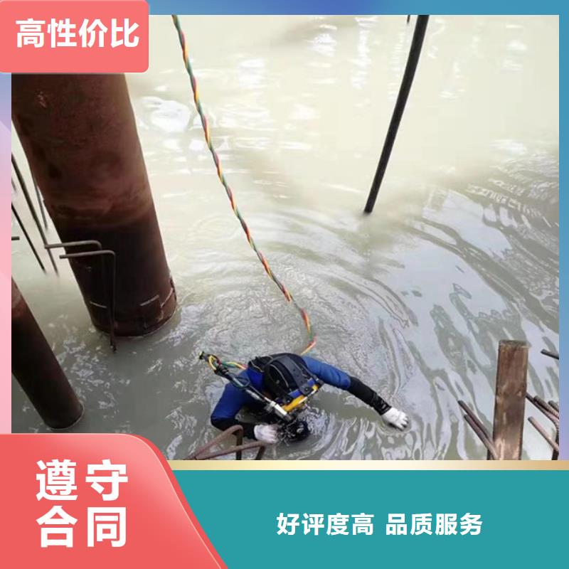 沉井带水下沉封底公司哪里有