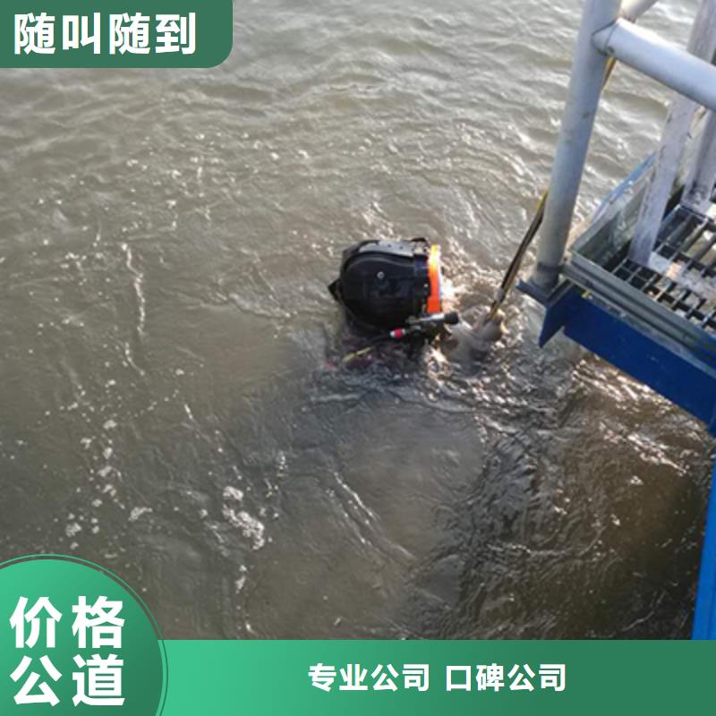 沉井水下封堵堵漏公司_专业潜水单位