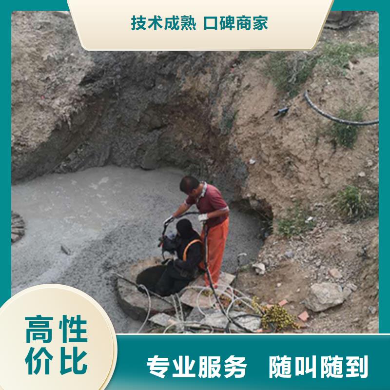 蛙人水下清污信誉好厂家