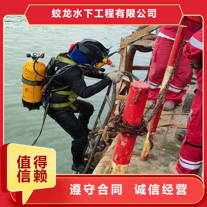 潜水员水下服务_潜水员水下服务