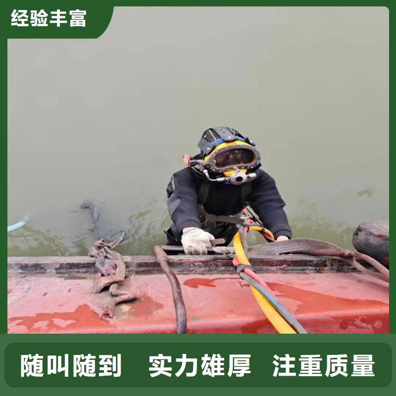 水库电站闸门水下检修公司-解决各种难题