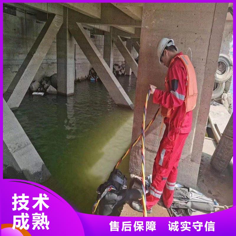 蛙人水下清理批发零售均可