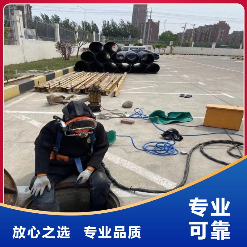 水下管道封堵公司-电话沟通