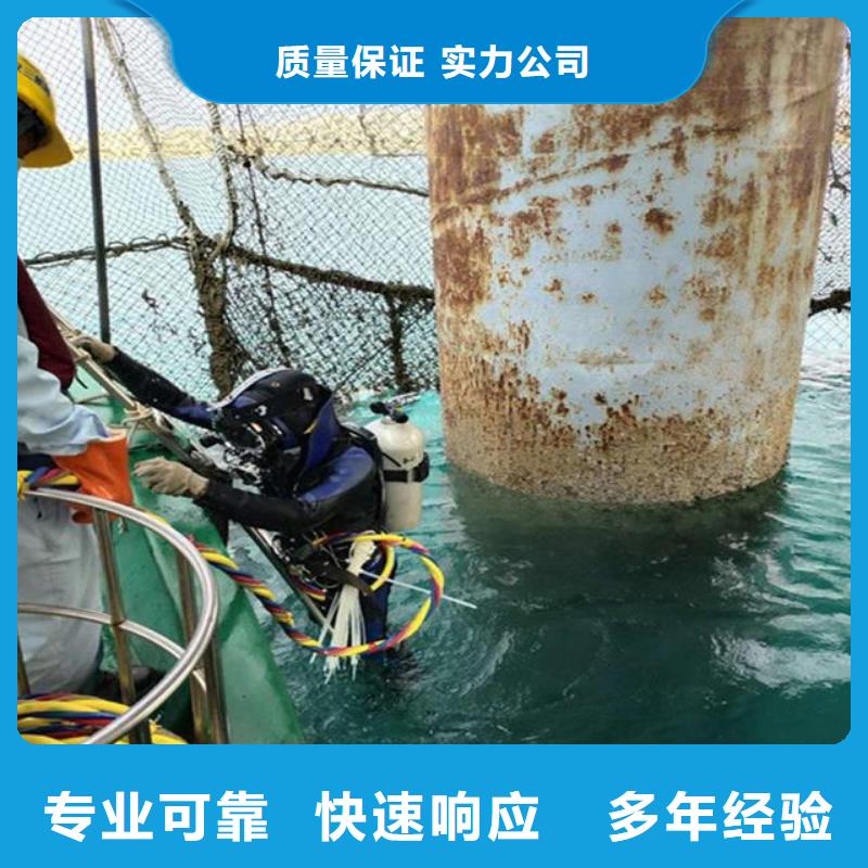 潜水员水里面打捞加工定制