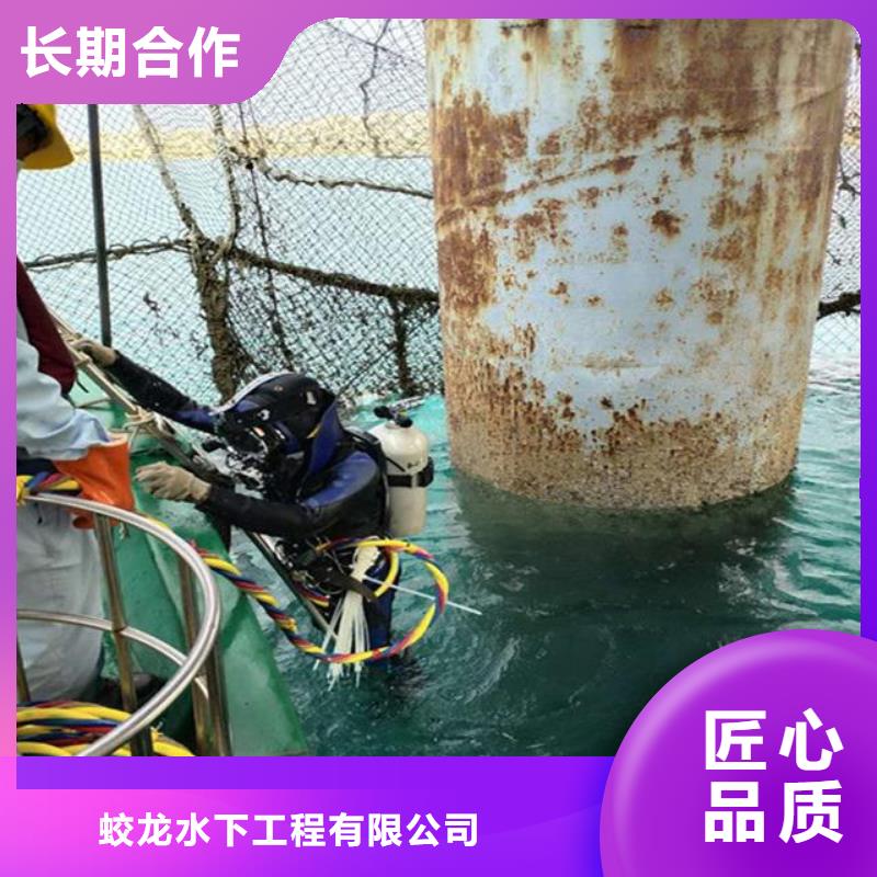 潜水服务公司水下打捞售后保障
