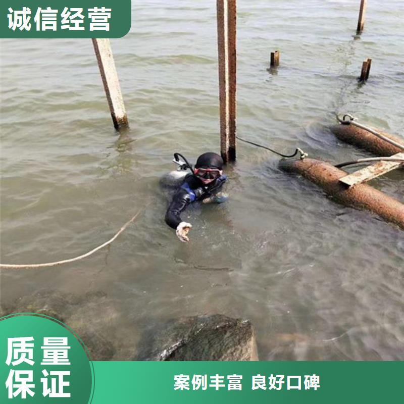 水下混凝土补洞水下混凝土拆除2025已更新（今日/责任）