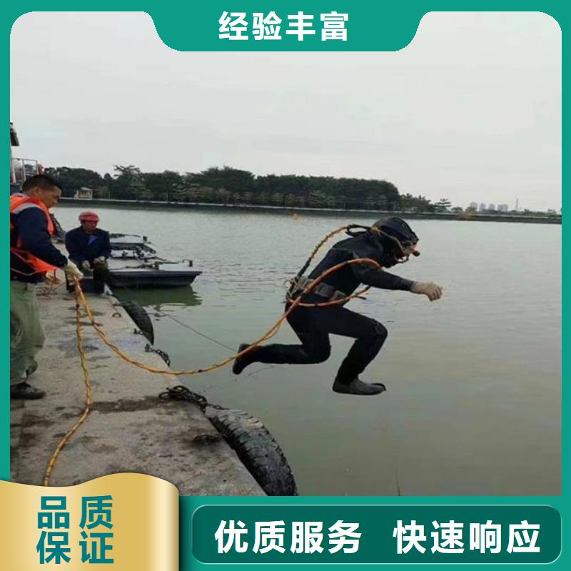 专业销售水里施工的公司-靠谱