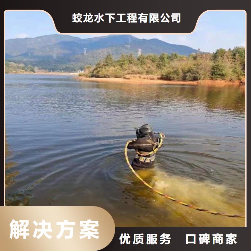 厌氧池蛙人更换曝气盘实力厂家放心选择！