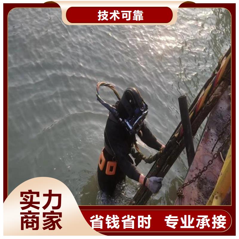 潜水员水下拆除-自主研发