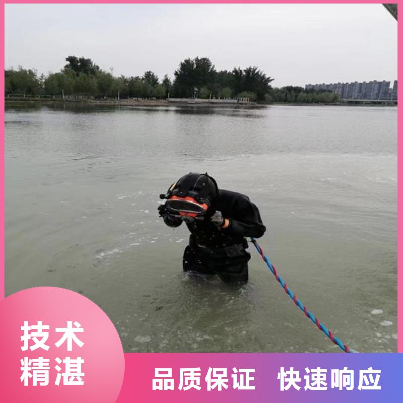 厂家批发污水池蛙人电焊价格优惠