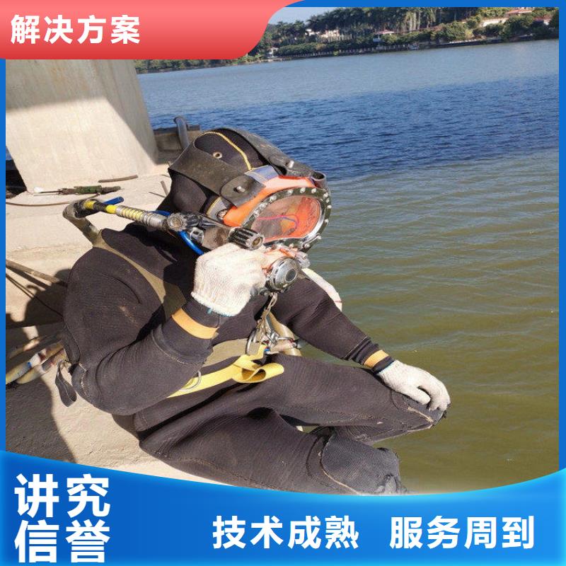 污水处理蛙人水下作业-高标准高质量