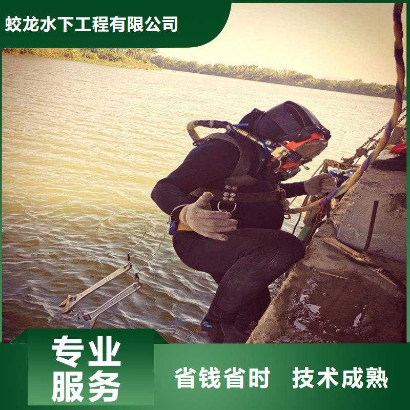 定做二沉池潜水员打捞
